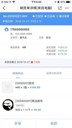 濟(jì)南電子商務(wù)倉儲(chǔ)系統(tǒng) 裝卸服務(wù)的核心作用與優(yōu)化策略